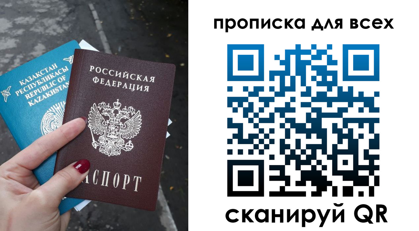 пропишу в квартире в Чехове