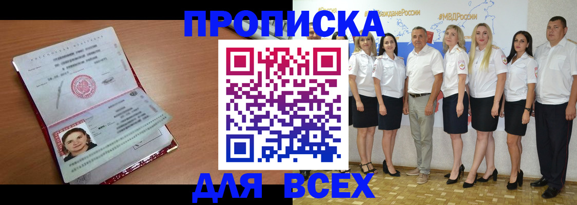 временная регистрация госуслуги в Чехове